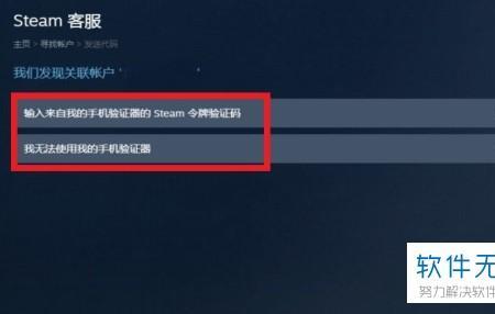 为什么steam记住密码了还需要令牌