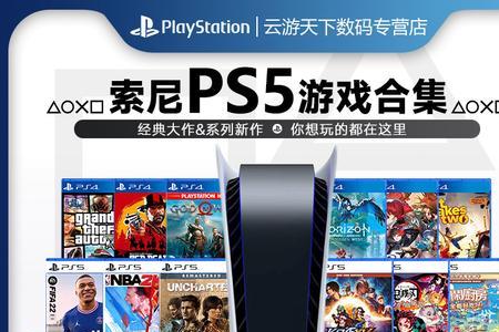 ps5双人成行会员免费吗