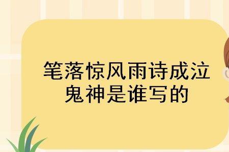 号尔谪仙人的尔的意思