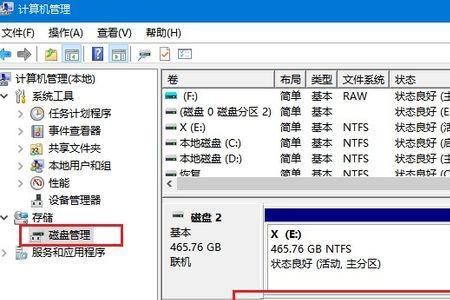 格式化电脑所用时间过长