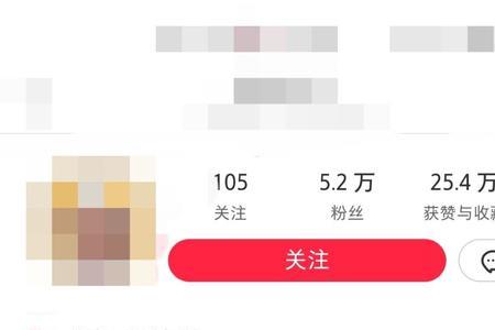 小红书怎么拉粉丝进群