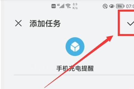 华为telegram为什么没有提示音