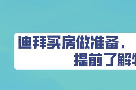 物业经理不给开支怎么办