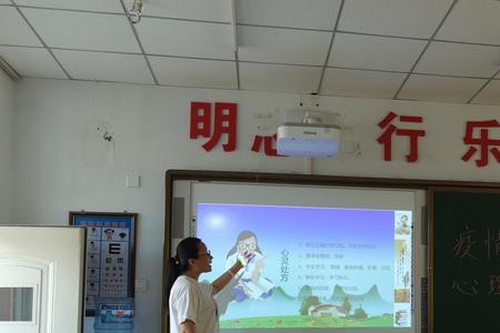 学生想转班如何做心理辅导