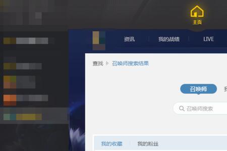 wegame网络加速选项怎么没了