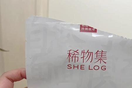 稀物集面膜一周用几次