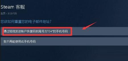 steam为啥不用令牌也能登录