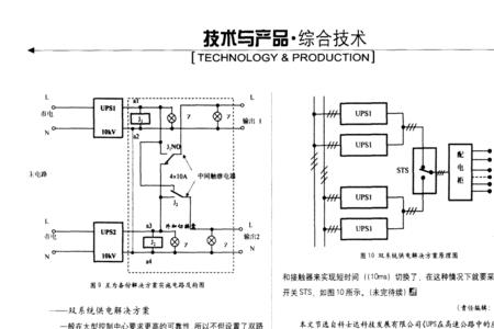 光缆施工纸张图纸怎么看