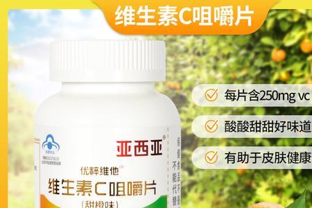 vitamin是什么牌子