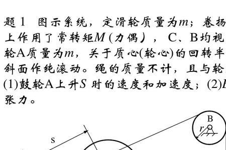 理论力学自然法s怎么求