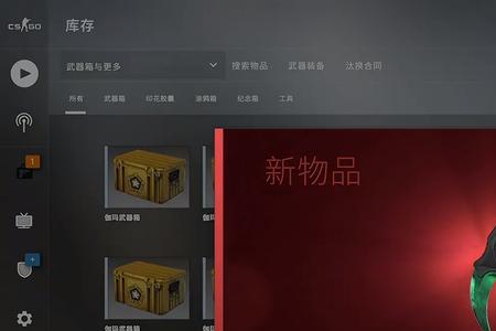 为什么csgo市场进不去