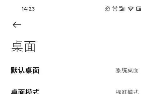 红米k40怎么关闭超级省电模式