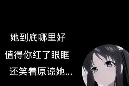 女孩说自己又乖又怂怎么回复