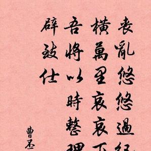 带魏字的古诗词