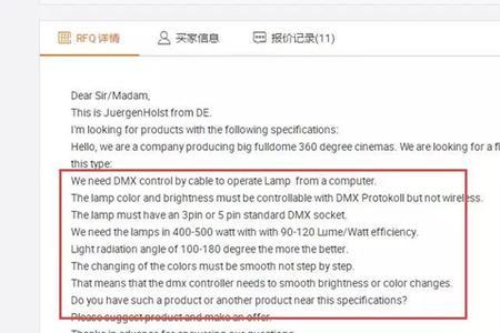 阿里巴巴国际站客户可以退款吗