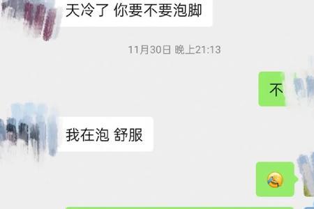 暧昧期的表现有哪些网恋