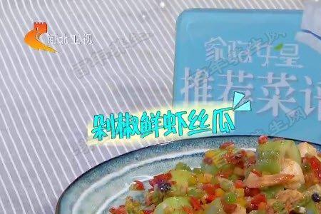 为什么有的虾头里面青色的