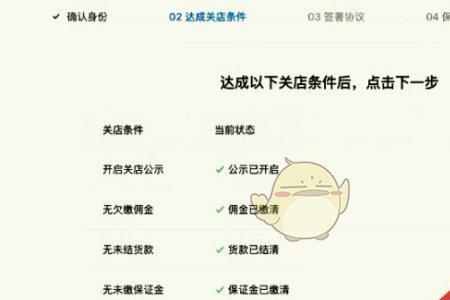 抖店怎么修改仅退款理由