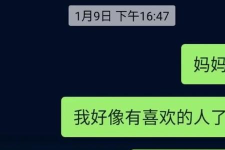 回答呵呵与回答哈哈的区别