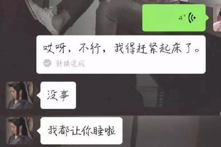 男生跟你叫小萝卜是什么意思