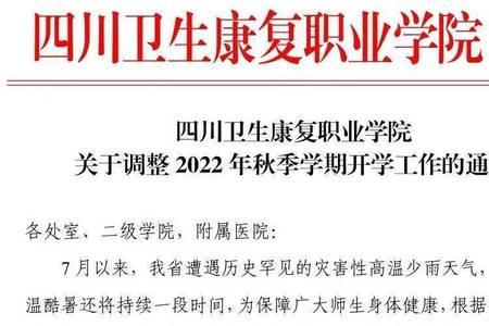 河北大学新生报到时间2022