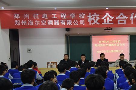 在技工学校学企业订单班怎么样