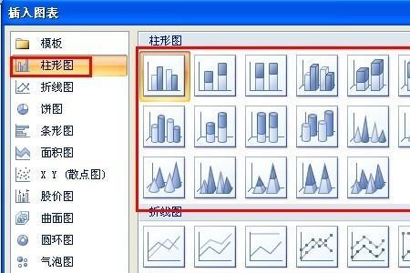 如何利用word进行数据统计