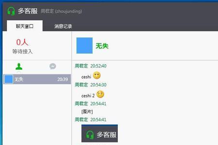 微信windows版是wpf开发的吗