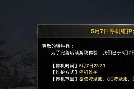 pubg版号为什么申请不了