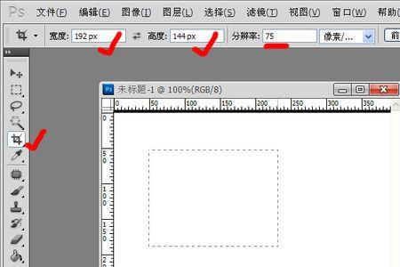 ps像素352*440怎么弄