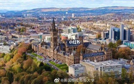 英国格拉斯哥大学回国后认可度