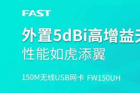 电脑无线wifi接收器插上反应