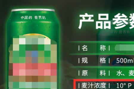 罐装啤酒怎么区分好坏