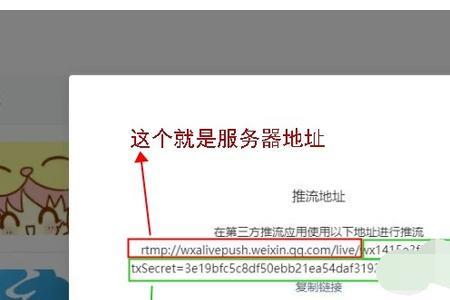 视频号obs推流是推人气嘛