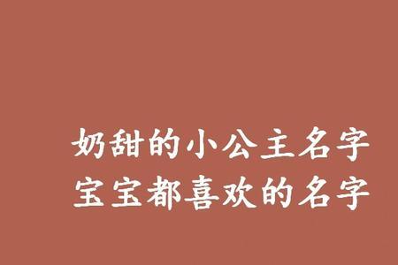 若甜名字含义