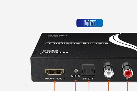 hdmi音视频分离器有画面没声音