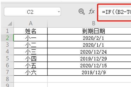 excel怎样锁定公式中的值