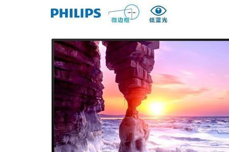 philips显示器没有信号