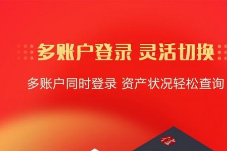 中信证券app为何出现卡顿闪退