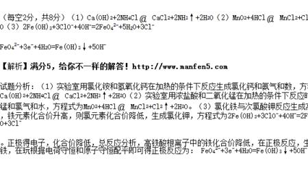 氨气与氮氧化物的反应方程式