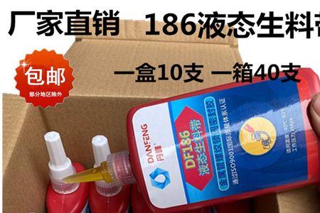 消防喷淋头可以用液态生料带吗