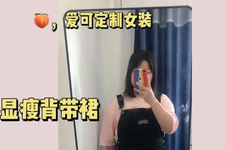 160的身高150斤的女生穿多大码