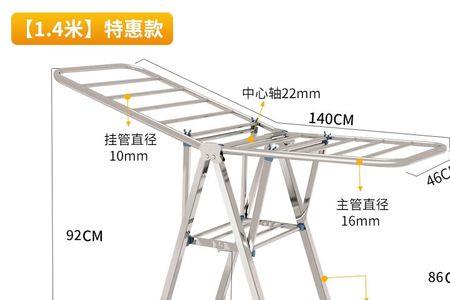 地铁可以带16米晾衣架吗