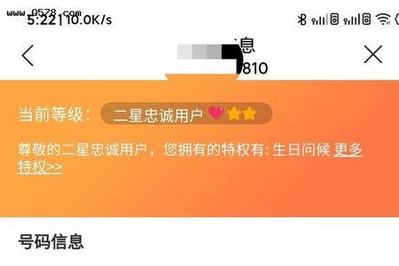 一个手机号用太久了可以换吗