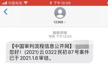 收到短信获得游戏gm号是真的吗