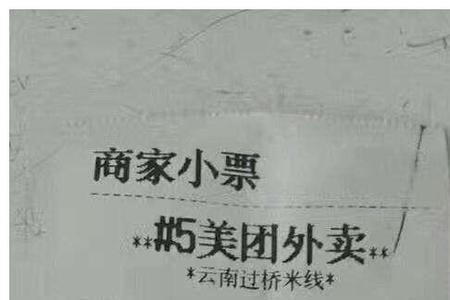 外卖小哥公司有合同吗