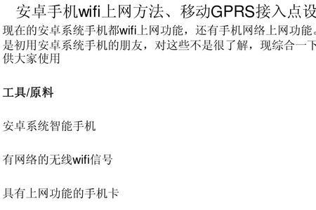 Wifi赠送 的手机卡可以更换吗