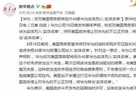 华为工厂派遣工如何能转正