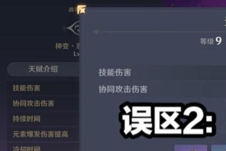 公子有必要升级普攻天赋吗