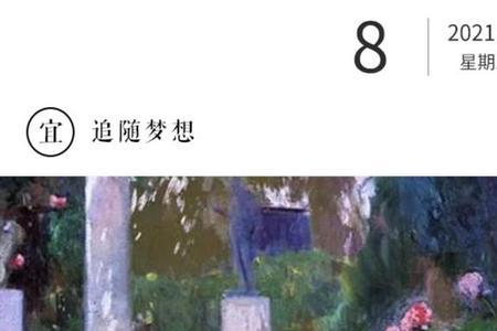 刻意而为之是什么意思